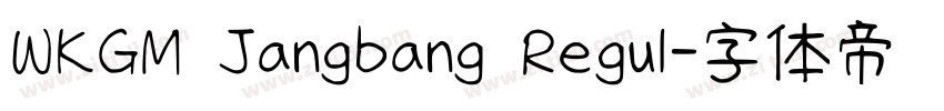 WKGM Jangbang Regul字体转换